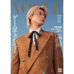 VOGUE JAPAN (ヴォーグ・ジャパン) 2024年 08月号 Magazine