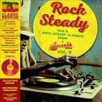 Various Artists 20 Ska &amp; Rock Steady Classics From Treasure Isle Vol. 2< ограничение запись /Red Vinyl> LP