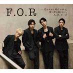 A.B.C-Z F.O.R-変わりゆく時代の中で、輝く君と踊りたい。 ［CD+Blu-ray Disc］＜初回限定盤A＞ CD ※特典あり