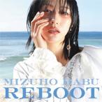 土生瑞穂 Reboot CD