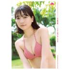 カノウリョウマ 今森茉耶 1st写真集 恋がはじまる Book