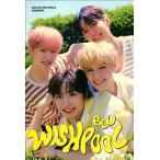 B.D.U Wishpool: 1st Mini Album ( Random VERSION ) CD