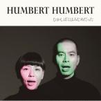 ショッピング初回/初回生産限定 ハンバートハンバート むかしぼくはみじめだった＜初回生産限定盤＞ LP ※特典あり