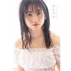 ハルカ 井上春華 モーニング娘。'24井上春華写真集「はるかぜ」 ［BOOK+DVD］ Book