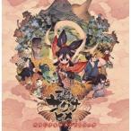 大嶋啓之 天穂のサクナヒメ オリジナルサ