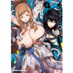 千賀史貴 Tentacle Hole-テンタクル・ホール- 4 COMIC