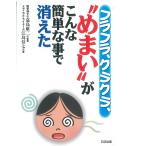 . остров доверие 7 f черновой la,klakla,"" головокружение "". такой простой .. исчезнувший Book