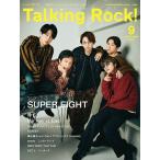 Talking Rock ! (トーキング・ロック) 2024年 09月号 [雑誌] Magazine