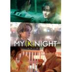 MY (K)NIGHT мой * Night Blu-ray Disc