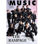 ショッピング09月号 MUSIQ? SPECIAL OUT of MUSIC (ミュージッキュースペシャル アウトオブミュージック) 2024年 09月号 [雑誌] Magazine