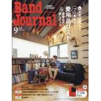 ショッピング09月号 Band Journal (バンド ジャーナル) 2024年 09月号 [雑誌] Magazine