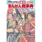  холм Miho . Kadokawa ... учеба серии японская история другой шт ... персона лексика Book