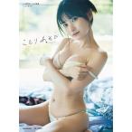 ショッピング写真集 小鳥遊るい 小鳥遊るい 1st写真集 ことりあそび Book