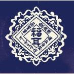 福耳 星のかけらを探しに行こう Again＜完全限定盤＞ 12inch Single