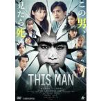 THIS MAN DVD