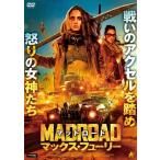 マッドロード マックス・フューリー DV