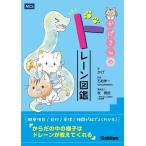 かげ かげさんのドレーン図鑑 Book