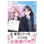 �n���̂����ۂ񂿂�� �����t�@���N���u(6) COMIC