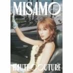 MISAMO HAUTE COUTURE ［CD+ブックレット+グッズ］＜初回限定SANA盤＞ CD