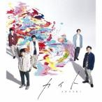 嵐 カイト＜通常盤＞ 12cmCD Single