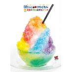 関ジャニ∞ 関ジャニ∞リサイタル 真夏の俺らは罪なヤツ Blu-ray Disc