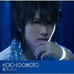 堂本光一 妖 〜あやかし〜<通常盤> 12cmCD Single