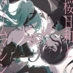 Ado 桜日和とタイムマシン with 初音ミク/初夏 ［CD+トレーディングカード］＜通常盤(初回プレス)＞ 12cmCD Single