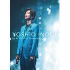 井上芳雄 井上芳雄 by MYSELF×