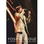 井上芳雄 井上芳雄 by MYSELF×