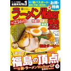ラーメンWalker福島2025 ラーメンウォーカームック Mook