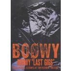 BOOWY/