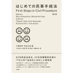 �쓈�l�Y �͂��߂Ă̖����葱�@�k��2�Łl Book