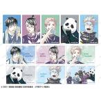 『劇場版 呪術廻戦 0』 トレーディング Ani-Art カードステッカー(11個入りBOX) Accessories