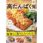  Cook накладка акционерное общество Cook накладка. body ... высота белок рецепт новый оборудование версия Mook