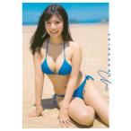  восток ... восток ...3rd фотоальбом [... близко ] Book