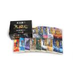 ショッピング春樹 北方謙三 (新装版)三国志 全13巻完結セット Book