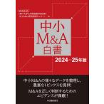 MAREC(神戸大学大学院経営学研究科 