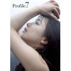 石田亜佑美 石田亜佑美 モーニング娘。ラスト写真集 『 Profile.7 』 Book