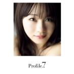 石田亜佑美 石田亜佑美 モーニング娘。ラスト写真集 『 Profile.7 』 特別限定版 ［2BO