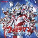 Various Artists ウルトラマン テーマソング・セレクション ウルトラマンアーク CD