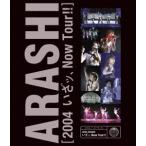 嵐 2004 嵐! いざッ、Now Tour!! Blu-ray Disc