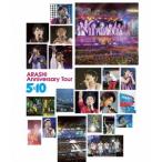 嵐 ARASHI Anniversary Tour 5×10 Blu-ray Disc