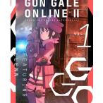 DVD ソードアートオンライン オルタナティブ ガンゲイルオンラインII 1