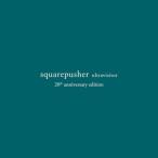 Squarepusher Ultravisitor (20th Anniversary Edition) LP