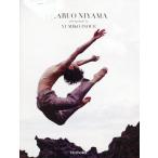 YUMIKO INOUE HARUO NIYAMA Book