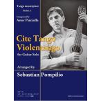 Cite Tango Violentango for Gui Tango masterpiece Series 3 Book