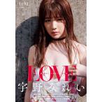 富田恭透 LOVE 宇野みれい写真集 Book