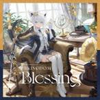  белый сверху fbkiFBKINGDOM ""Blessing"" CD