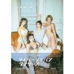 CYBERJAPAN DANCERS CYBERJAPAN DANCERS 写真集 メタデータ Book
