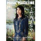 MUSIC MAGAZINE ( музыка журнал ) 2024 год 11 месяц номер [ журнал ] Magazine